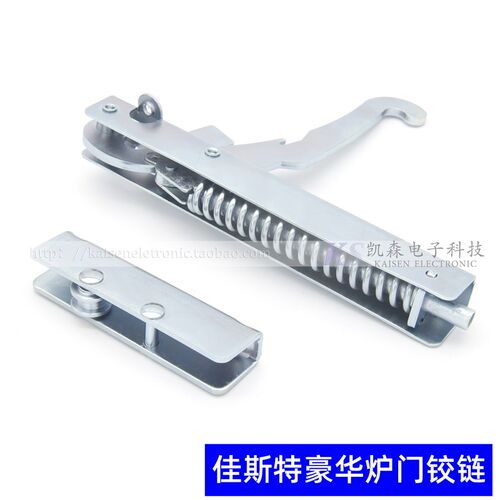 JUSTA佳斯特英联斯特豪华炉组合炉煲仔炉焗炉烤箱门铰链门合页