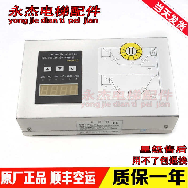 安利索门机变频器门机控制器 TYPE:ACVF 0.37 KVA 1.5A0.5KVA全新
