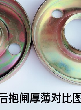 90后抱闸鼓刹前刹钳前后刹车配件抱刹刹车闸单车抱闸通用刹车配件
