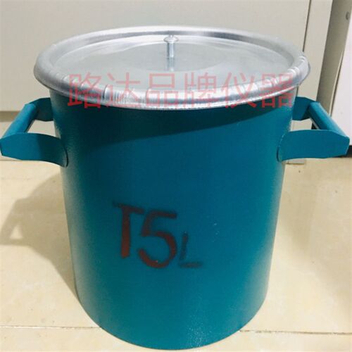 5L容积升  混凝土表观密度测定仪 容量桶 砼密度仪 带盖容量筒