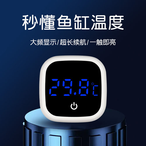 电子数显LED数字温度计鱼缸水族箱专用水温表测水温高精度小型