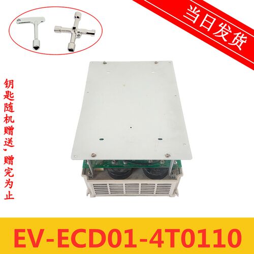 日立电梯 艾默生变频器 EV-ECD01-4T0110 11kW 380V 原装现货出售