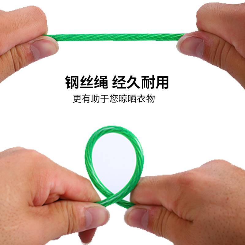 晾衣架钢丝绳阳台宿舍室内室外不锈钢包塑更换升降卡扣晒衣绳神器图片