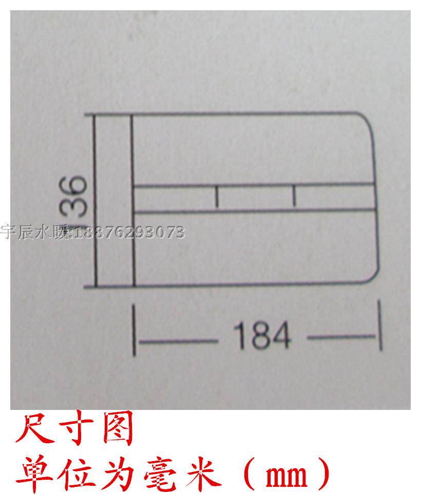 暗装感应小便器 小便器自动冲洗阀感应冲水器 小便冲洗器