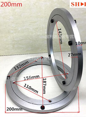 8寸200mm餐桌转盘轴承底座铝合金转芯家用玻璃桌子实木圆桌大理石