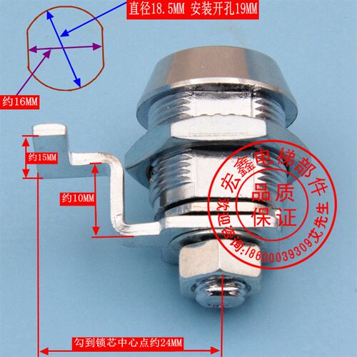 星玛电梯配件/永大/LG/1001/电梯轿厢小门钩子锁/操纵箱/操作盘锁