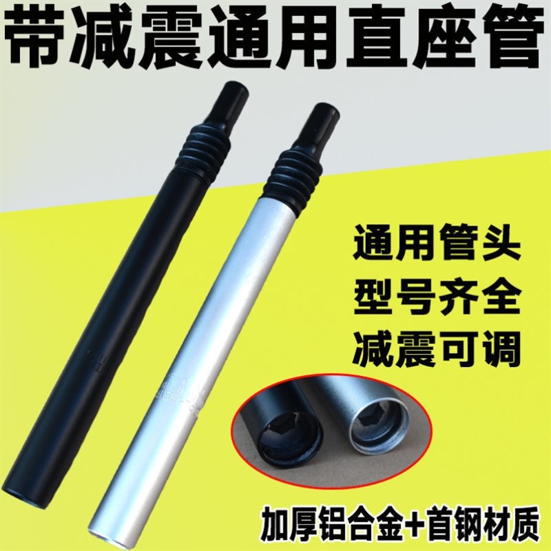 避震坐管山地车自行车减震坐杆代驾车座管电动车减震弹簧座杆