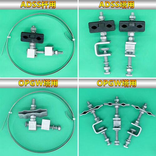 24芯光缆引下线 线夹OPGW塔用固定夹具48芯ADSS光纤杆用理线 线紧