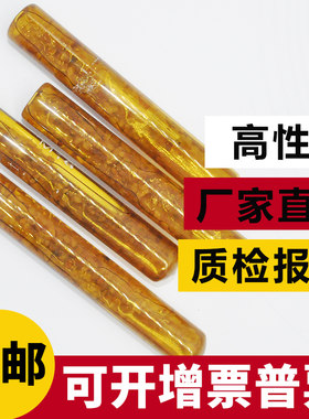 化学螺栓胶管锚栓药管化学螺丝 只有药剂M8M10M12M14M16M20M24M30