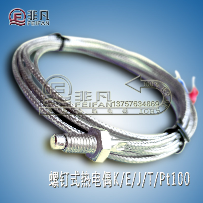 非凡电热电器 螺钉式热电偶/KJETPt100型热电偶热电阻图片
