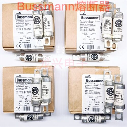 全新25ET 32ET 63ET 80ET 80A 690V BUSSMANN熔断器 BS88:4保险丝