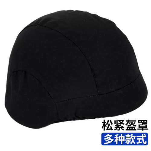 原装正品QGF03防弹头盔战术防暴银行押运高危职业安保防爆钢盔帽