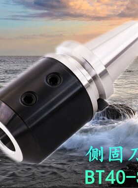 加工中心刀柄数控铣刀柄U钻专用刀柄BT40-SLA 高精密侧固式刀柄