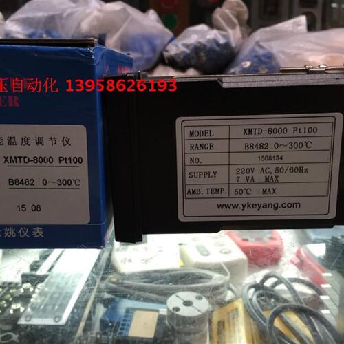KEYANG科洋 XMTD-8000 XMTD-B8482 XMTD-B8382 PT100 智能温控仪
