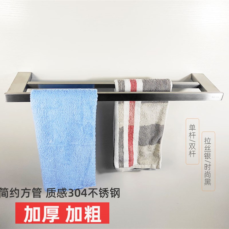 浴室304不锈钢单杆双杆洗手间晾毛巾架打孔加厚加粗方管墙壁挂杆