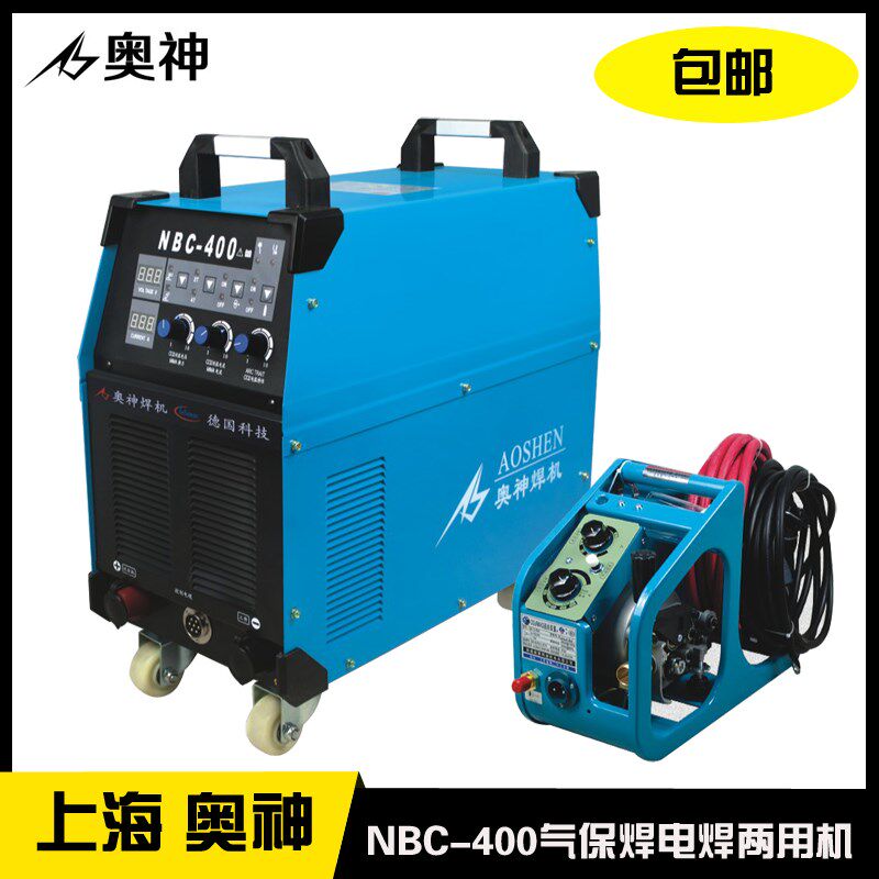 奥神焊机NBC-400气保焊机电焊机二保焊机气体保护工业级两用正品