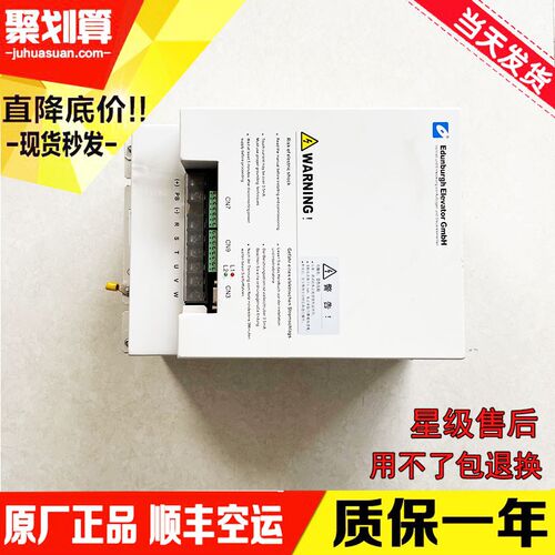 爱登堡电梯变频器 EDI-47P5D 7.5KW 原装正品 电梯配件 实拍现货
