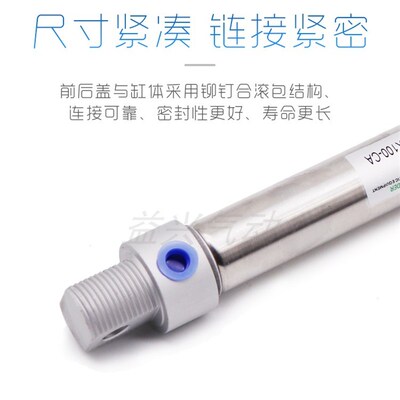 不锈钢迷你气缸MA32*25/50/75/100/125/150/200/250/300-S-CA缸径