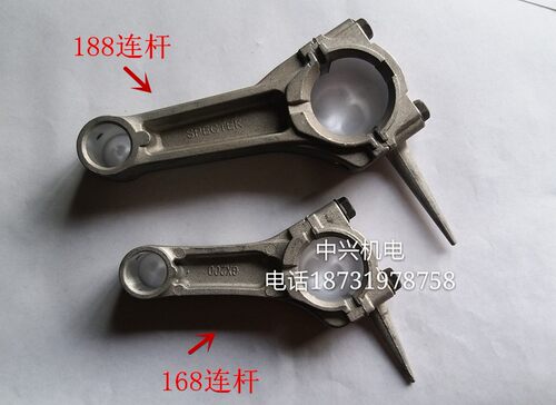汽油机连杆2KW168发电机机连杆170F/3KW汽油机配件