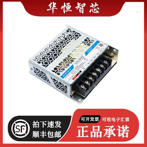 金升阳LM150W-23B12/24/36/48vR2开关电源超小体积220v转可调变压