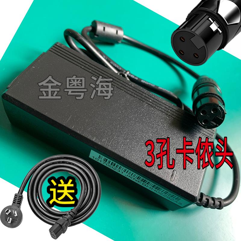 锐鹰LED摄影灯LP-600TD电源适配器卡侬头3孔15V5A卡侬头母头三孔