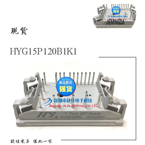 HYG15P120B1K1 HYG10P120B1K1 GD10PJK120F3S GD15PJK120F3S P840