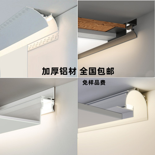 反光灯槽铝型材悬浮吊顶洗墙灯极窄腰线回光返光洗墙灯槽