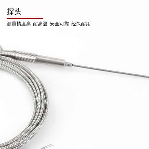 华菱感温线射咀K型针式探式凯装热电偶海天注塑机射咀热电偶