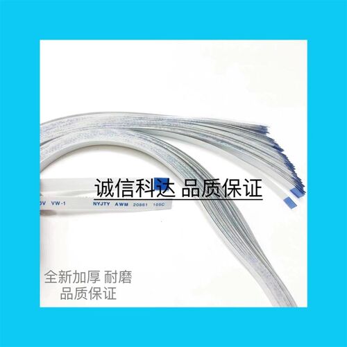 康佳LED46IS95N 海信LED46T28GPN电视机排线恒流板型号T87D085.00