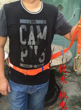 电工安全腰带 单腰式安全带防护带 加厚宽腰带 单钩单口 电工专用