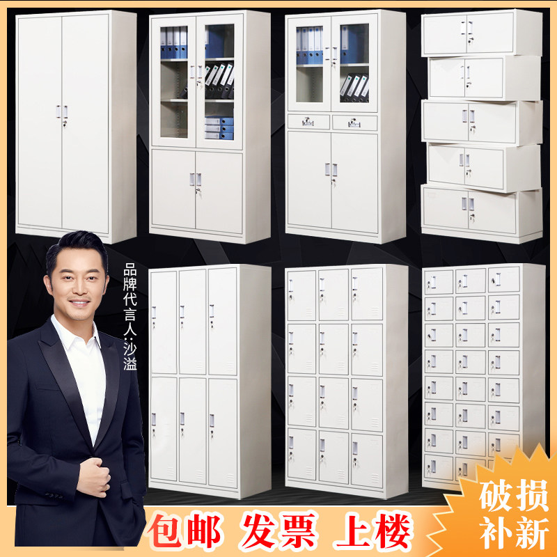 办公文件铁皮资料档案家用铁衣柜员工宿舍超市柜子储物更衣柜内务
