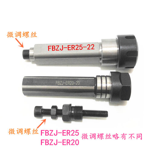 四工位微调四方侧固ER夹头扁方延长杆FBZJ-ER25UM-22ER20A-20包邮
