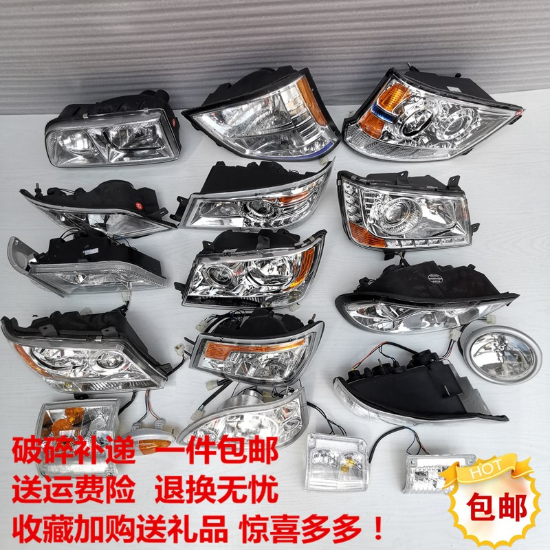 五征三轮车农用车前大灯奥翔1500/1600/小银虎金玉虎原厂配件大全