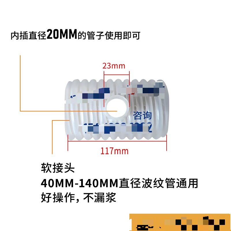 适用预应力桥梁金属塑料波纹管三通排浆连 接头出气孔排气孔张拉
