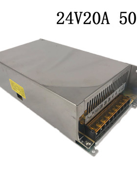 24v20a500w开关电源工业电源220Vzhuan24v主流电源稳压电源