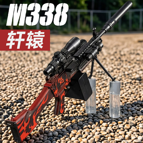 M338轩辕轻机枪电动连发玩具枪男孩M249三角州大菠萝六一儿童礼物