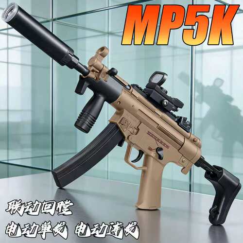 新款QML-MP5K连发电动玩具枪吃鸡发射器下场CS模型wargame男孩