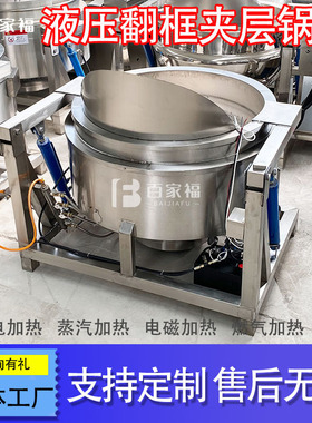 不锈钢花生毛豆杀青锅商用蔬菜金针菇卤煮漂烫锅全自动出料卤肉锅