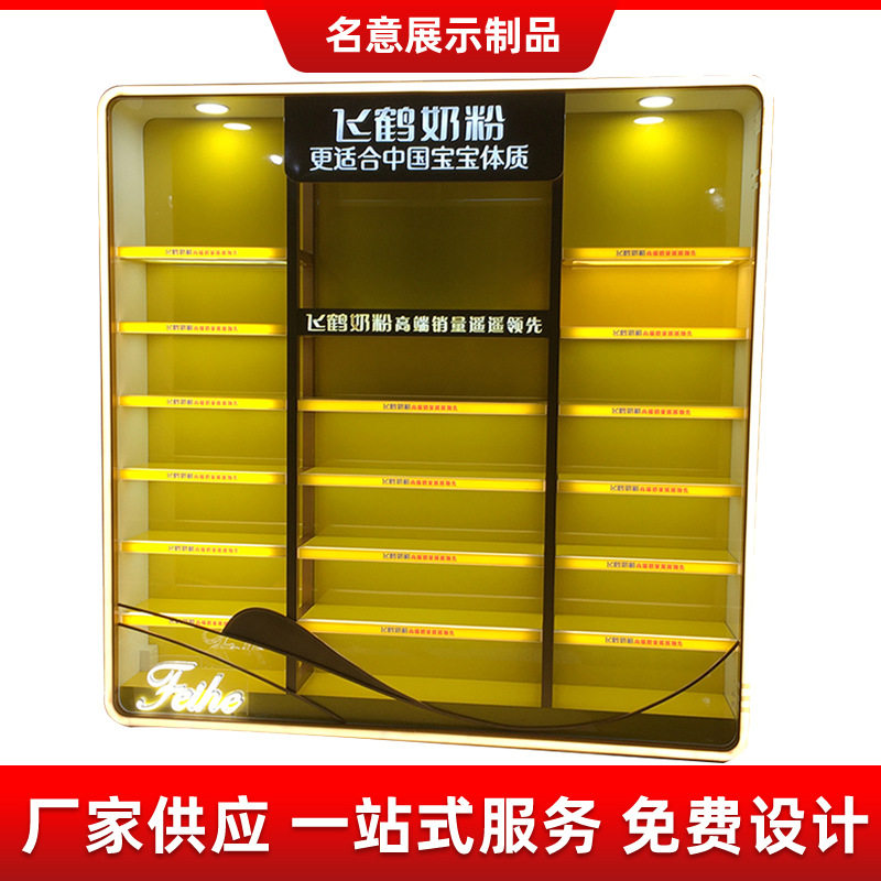 奶粉陈列柜定制钢化玻璃隔层大容量储物收纳防尘柜展示柜靠墙