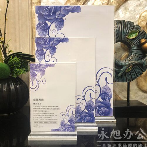 压克力台卡A4展示牌二维码牌T型广告价目表餐牌桌牌会议室桌牌
