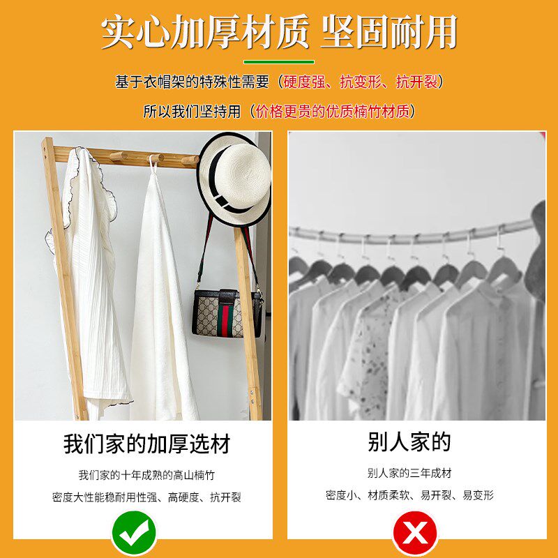 衣帽架落地一体式换鞋凳原木黑色挂衣架家用卧室简约立式晾衣架子