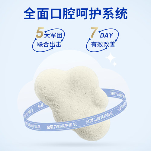 纽衡小白牙洁齿冻干猫咪零食磨牙棒幼猫鸡肉味猫洁牙棒除口臭