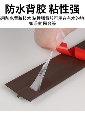 夏天卧室门底防空调漏风密封条自粘门缝防风防虫玻璃门房隔音胶条