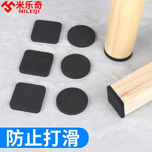 加厚桌椅脚垫椅子脚套静音耐磨防滑垫家具沙发桌腿桌角垫片保护套