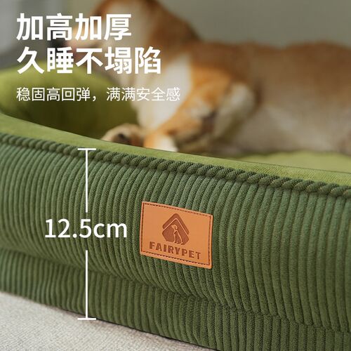 夏季狗窝四季通用可拆洗中小型犬睡觉宠物垫沙发可躺可睡冬季保暖