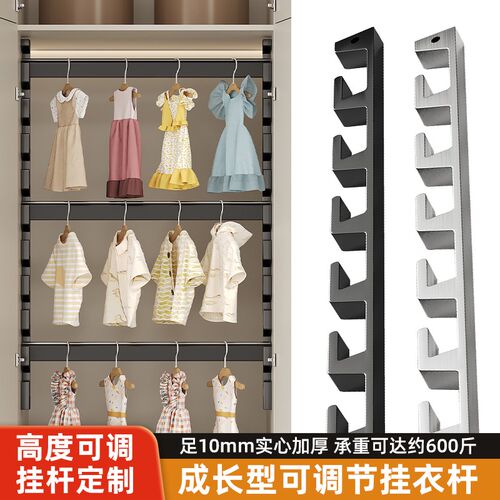 可调节高度挂衣杆儿童衣柜任意撑成长型衣通铝合金活动升降衣架杆