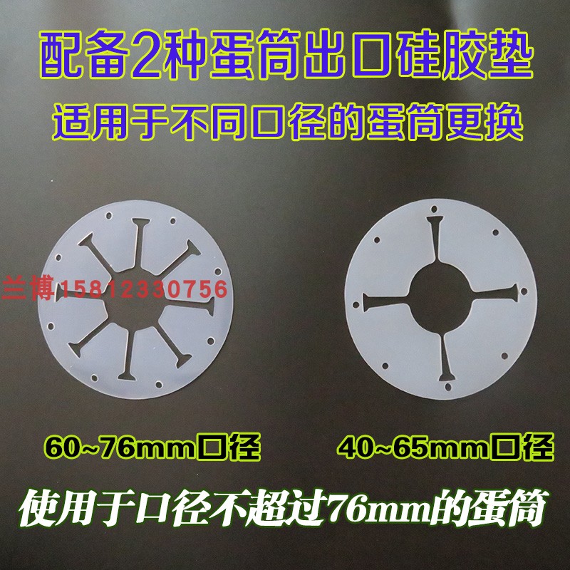 冰淇淋机配件蛋托架蛋筒出杯器甜筒脆筒落杯器分配架蛋筒架纸杯架