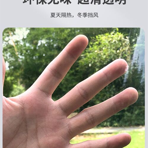 空调门帘防冷气厨房家用隔断窗免打孔塑料软门帘防油烟挡风保温帘