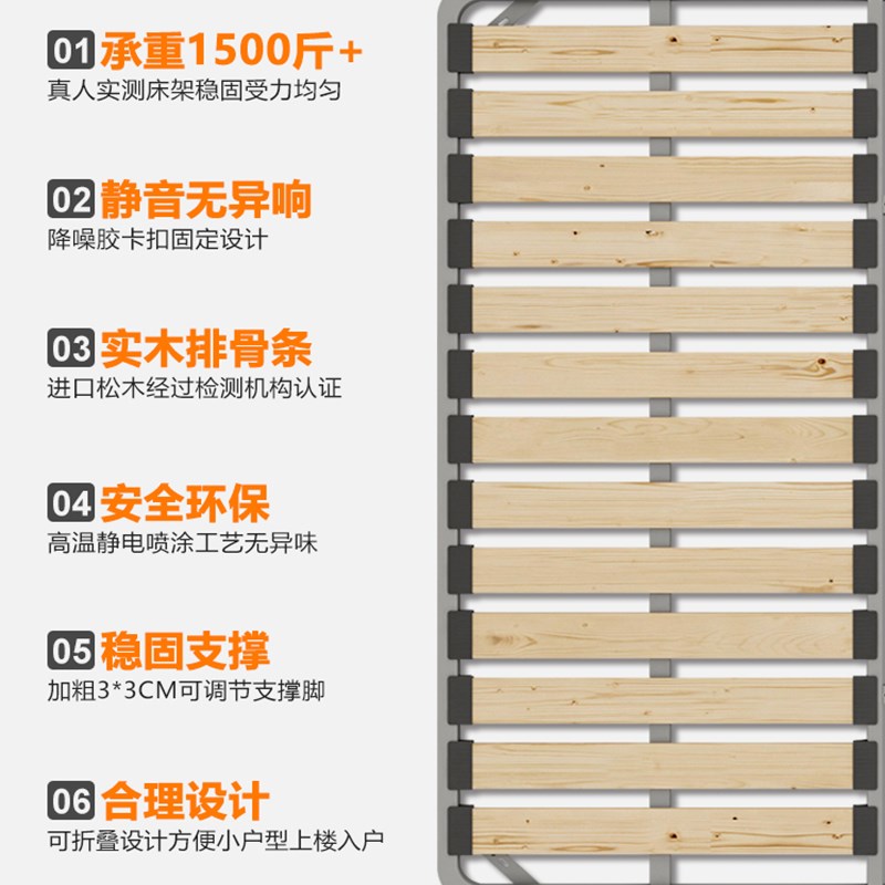 排骨架床板实木可折叠钢架加密静音透气榻榻米专用气撑床架子定制图片