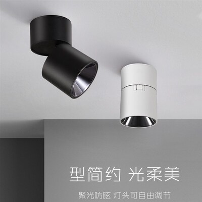 明装全光谱射灯可调角度折叠灯小山丘无主灯吸顶式客厅卧室防眩目